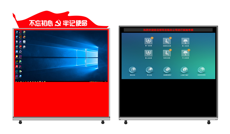 標(biāo)準(zhǔn)立式橫屏紅外+LED