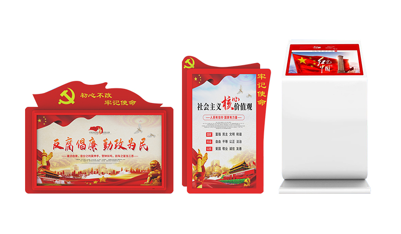 黨建一體機(jī)產(chǎn)品集合