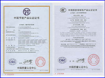 產(chǎn)品節(jié)能證書(shū) CQC證書(shū)